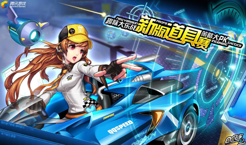 对整体竞争 对整体竞争