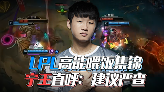 一端是欧战 一端是欧战