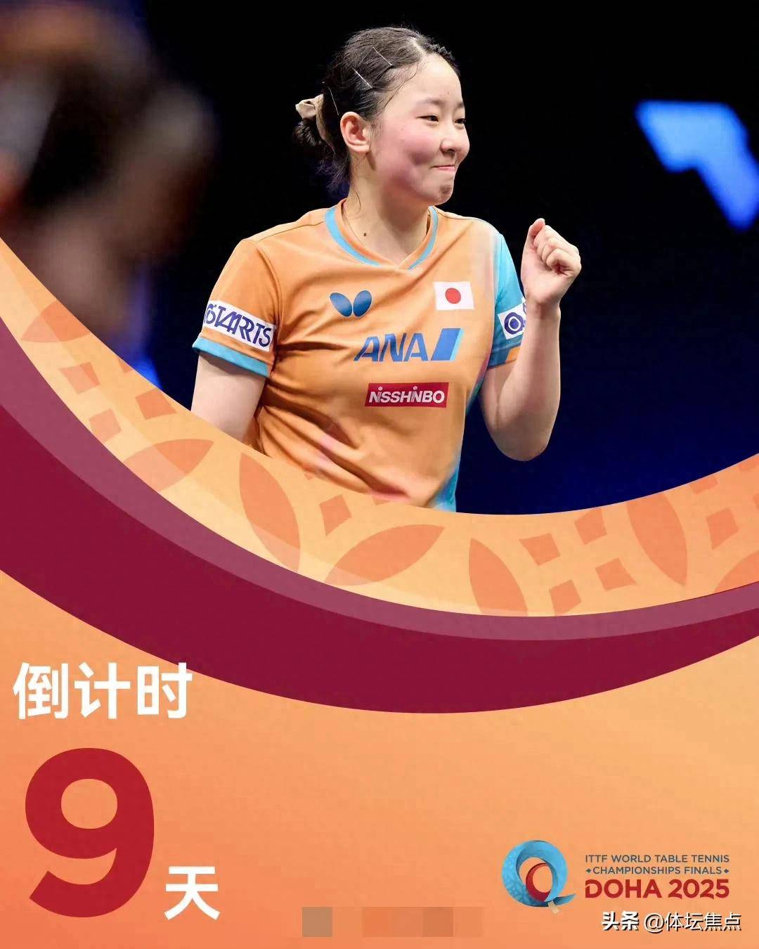 赛后放话 赛后放话