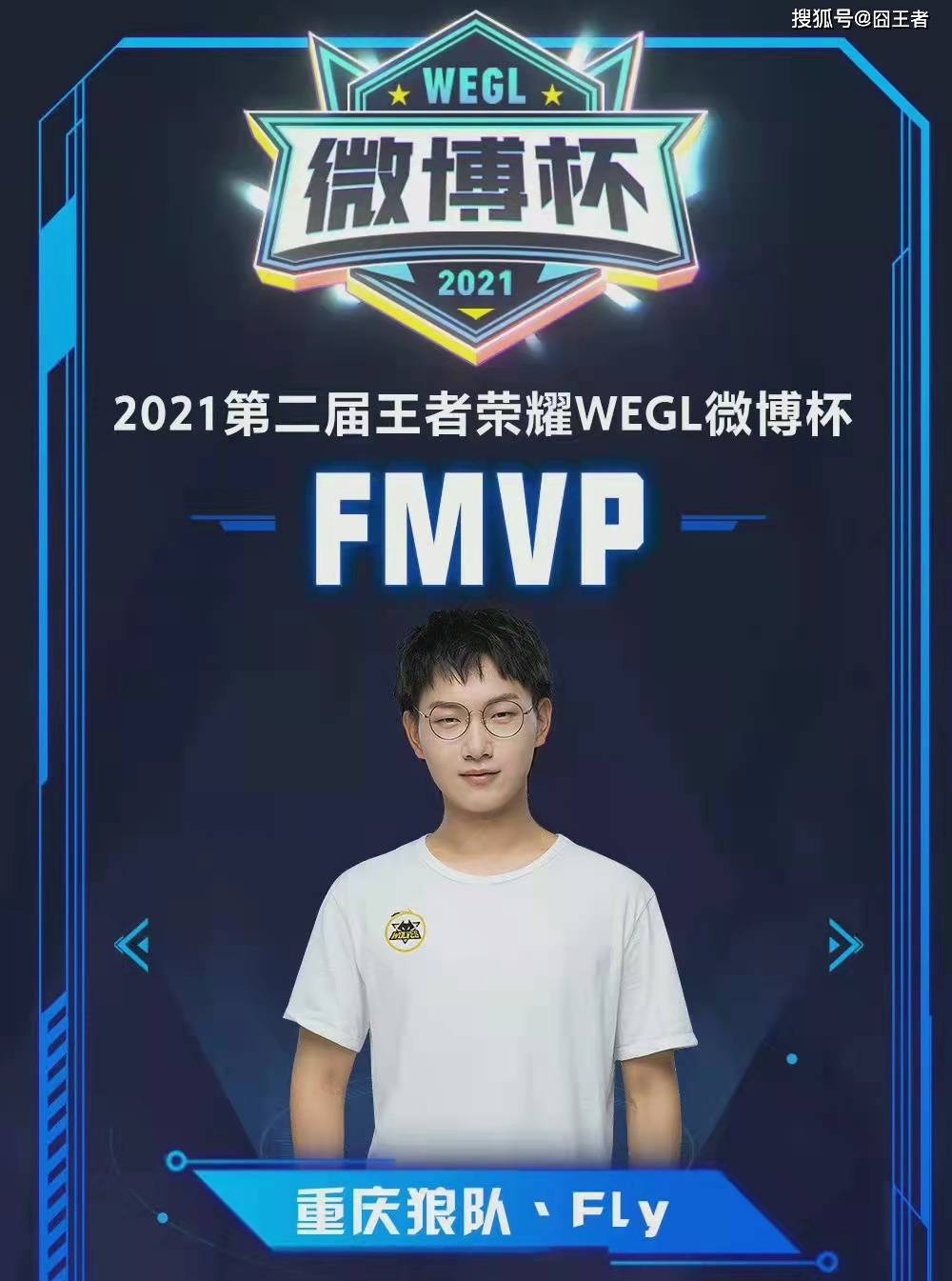 选手见面会 选手见面会