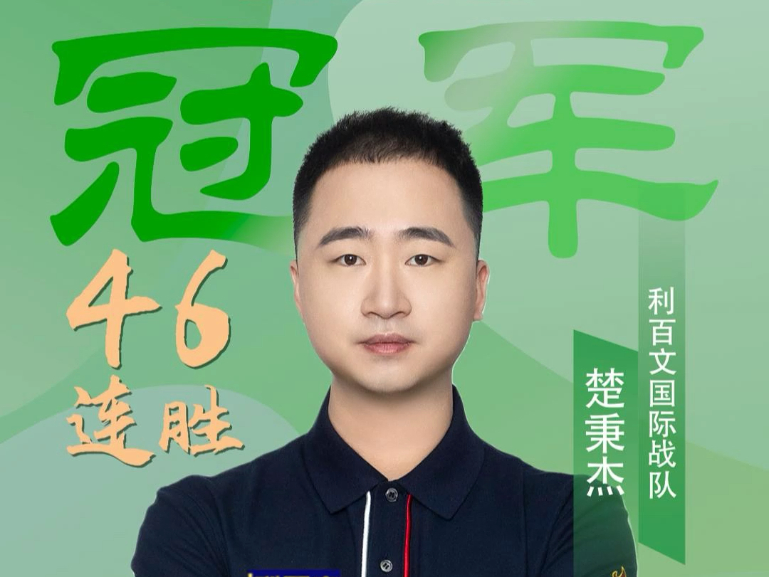 配饰升级为 配饰升级为