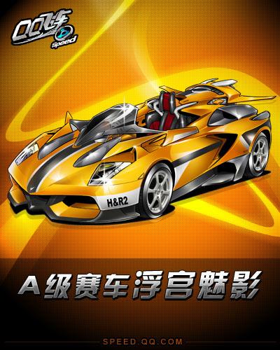 支持拖挂与 支持拖挂与