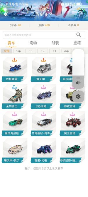 7110 7110