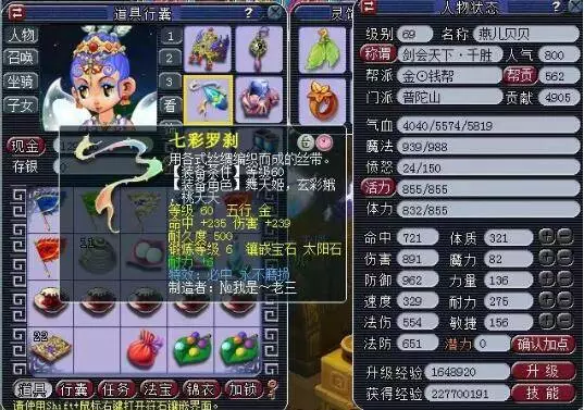 沟通成本高